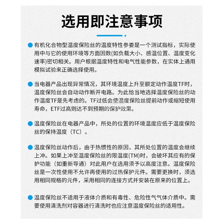 Cầu Chì Cách Nhiệt RY-142 172 185 240 Độ 10A 250V