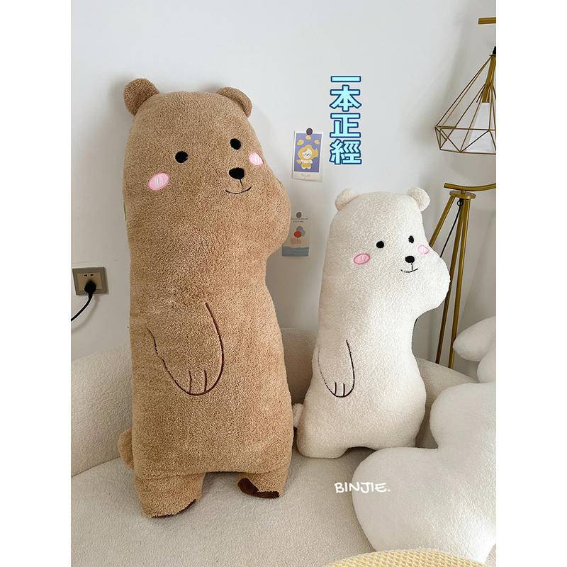 Gối Ôm Hình Gấu Hoạt Hình Cỡ Lớn Đáng Yêu