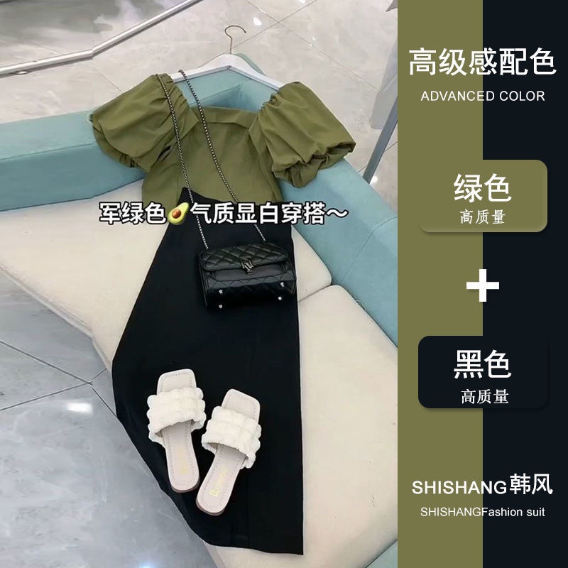 Set Áo Tay Phồng Plus Size + Chân Váy Ngắn Phong Cách Hàn Quốc Thời Trang Hè 2023 Cho Nữ