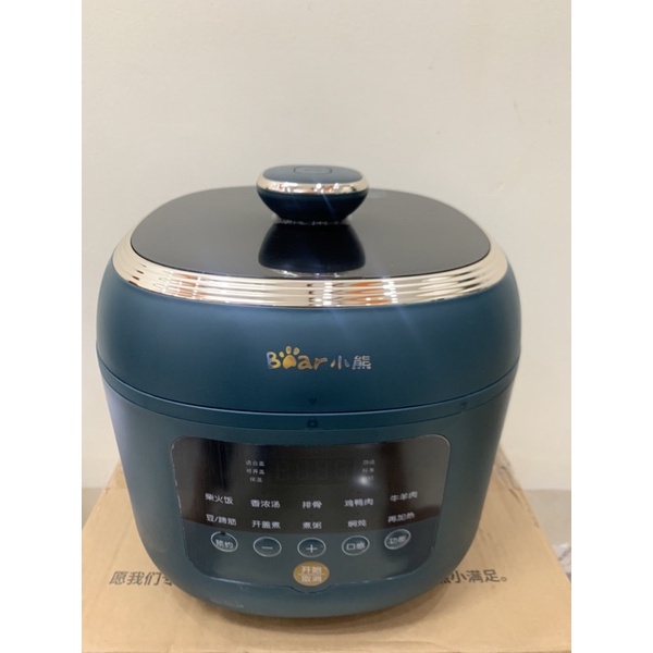 NỒI ÁP SUẤT ĐIỆN HÃNG BEAR A20U1. HÀNG CHÍNH HÃNG - SẢN PHẨM HOT