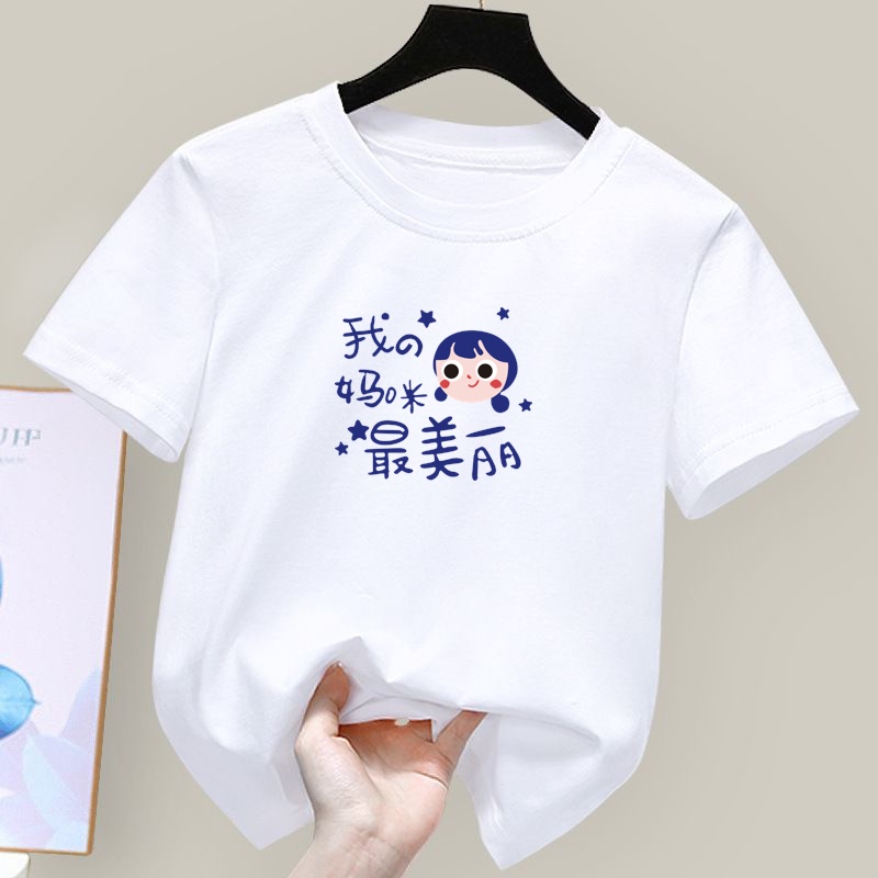 Áo Thun Unisex Siêu Nhẹ Cho Bé Trai