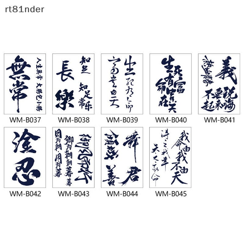 Hình Xăm Dán Tạm Thời Họa Tiết Chữ Trung Hoa Chống Thấm Nước Cho Nam Và Nữ