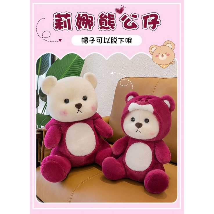 Thú Nhồi Bông Hình Gấu Dễ Thương Cho Bé