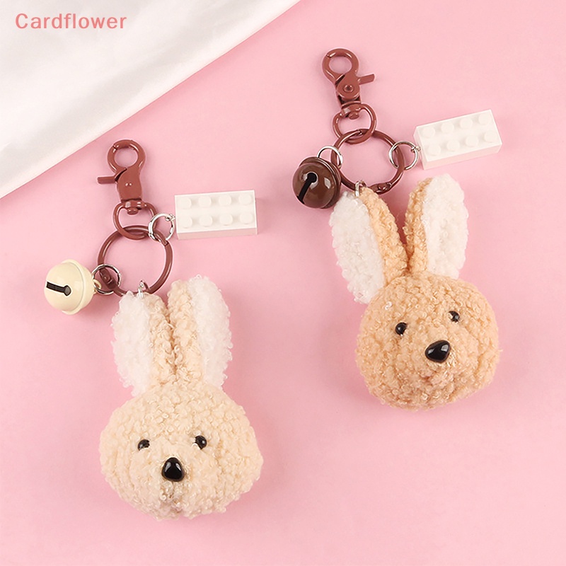 < Cardflower > Móc Chìa Khóa Hình Thỏ Bông Tai To Dễ Thương Trang Trí Ba Lô / Ô Tô