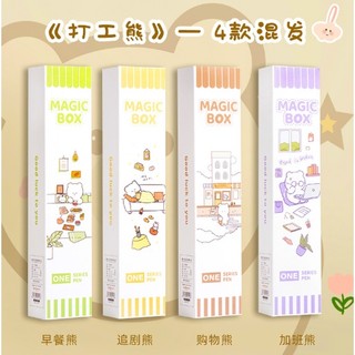Set 5 Bút Chì 2 Đầu + 2 Bút Chì + Miếng Dán