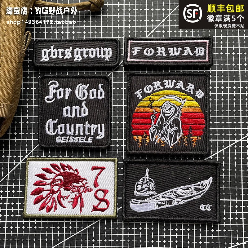 [Tùy chỉnh] FOG Canoe Huy hiệu cánh tay phía trước one7six Huy hiệu đạo đức Saint George GBRS Miếng 