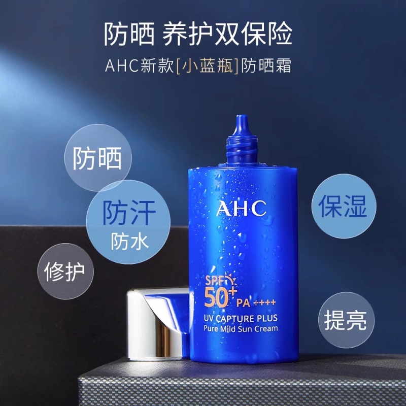 Kem Chống Nắng AHC Chống Tia UV 50ml