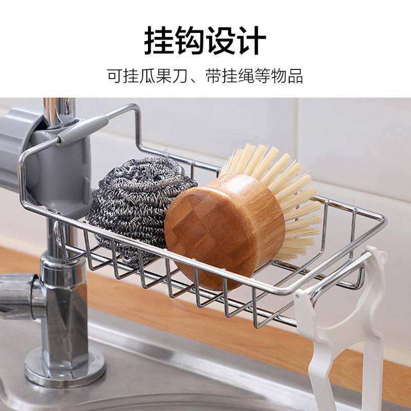 Giá Đỡ Xà Phòng / Mút Rửa Chén Bằng Thép Không Gỉ Tiện Dụng Cho Bồn R