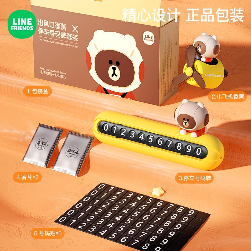 Bộ Dầu Thơm Gắn Máy Điều Hòa Xe Hơi