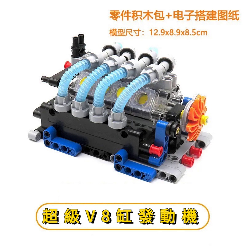 Mô Hình Đồ Chơi Lego Lắp Ráp Động Cơ Xe Hơi Ferrari Mini