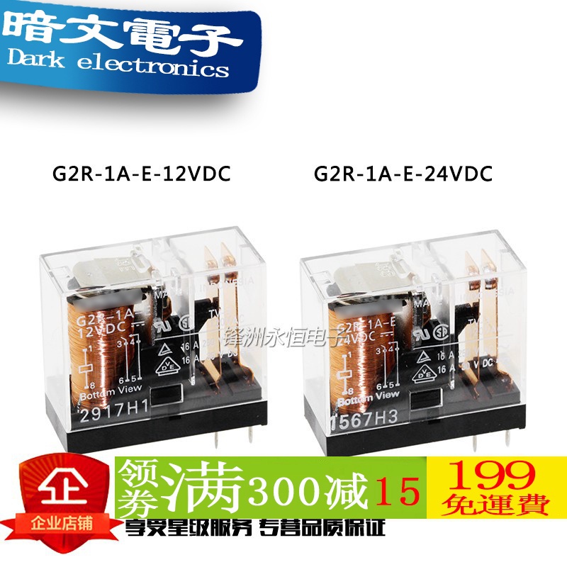 Rơ Le Điện Tử omron 5 / 8 pin g2r-1 2 1a 1-e-5v 12v 24v 12v 24v