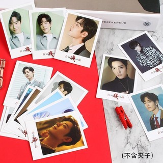 Set 30 ảnh tiêu chiến - lomo card tiêu chiến - trần tình lệnh