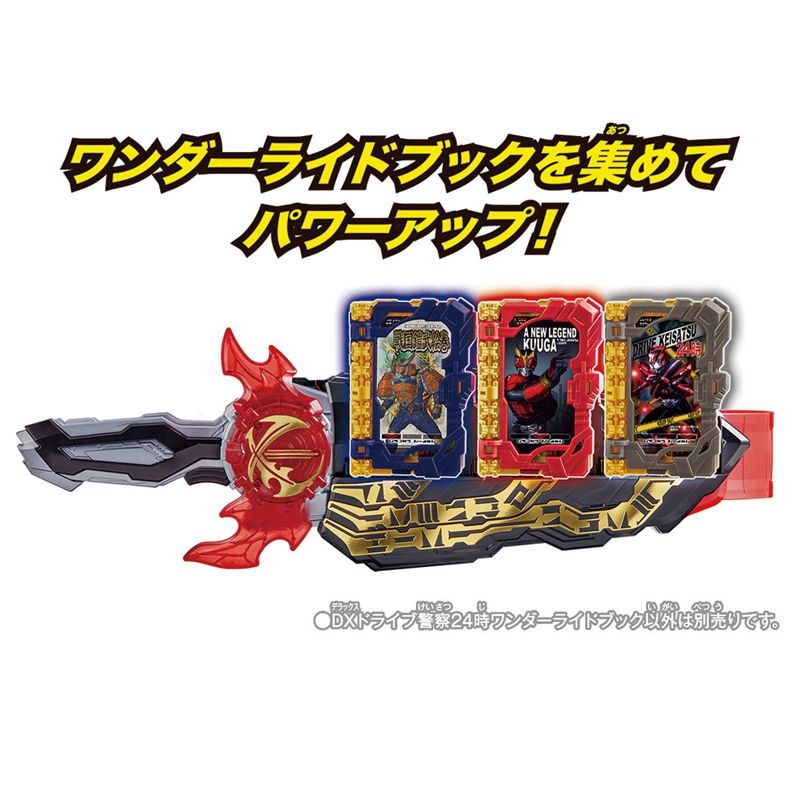 Nhân Vật BANDAI Kamen Rider SABER Sacred Blade DX Fantasy