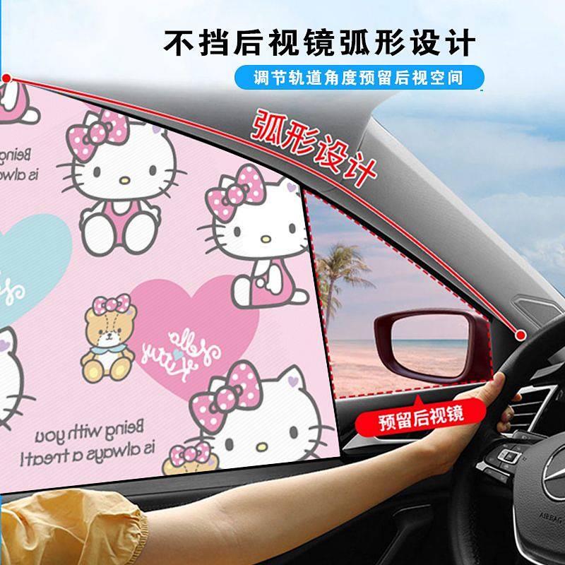 Car Sun Protection Heat Insulation Sunshade Car Window Glass Pull Rail Magnetic Suction Shade Cloth Car Model Universal Privacy Side Window Curtain C1jR