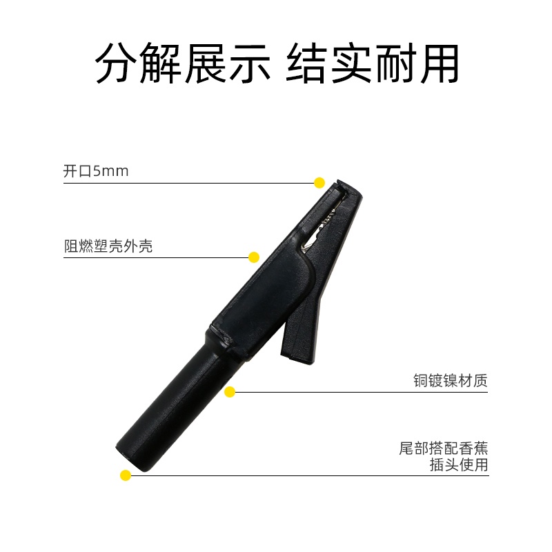 Kẹp Cá Sấu Bằng Đồng Nguyên Chất 5mm10mm15mm20mm30mm Chuyên Dụng