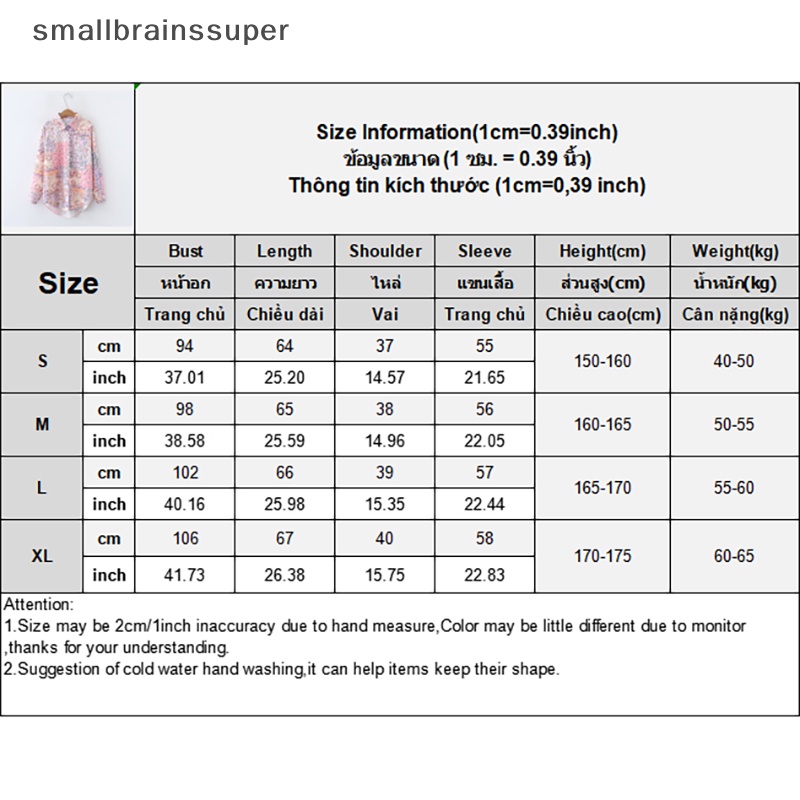 Áo Sơ Mi Dài Tay Dáng Rộng In Họa Tiết Hoa Thời Trang Mùa Hè Cho Nữ