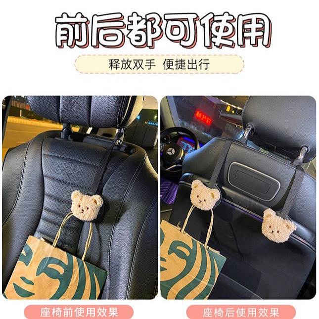 Car Seat Rear Back Small Hook Car Chair Hook Cute Car Interior Decoration All Products Storage Front Row LbD5