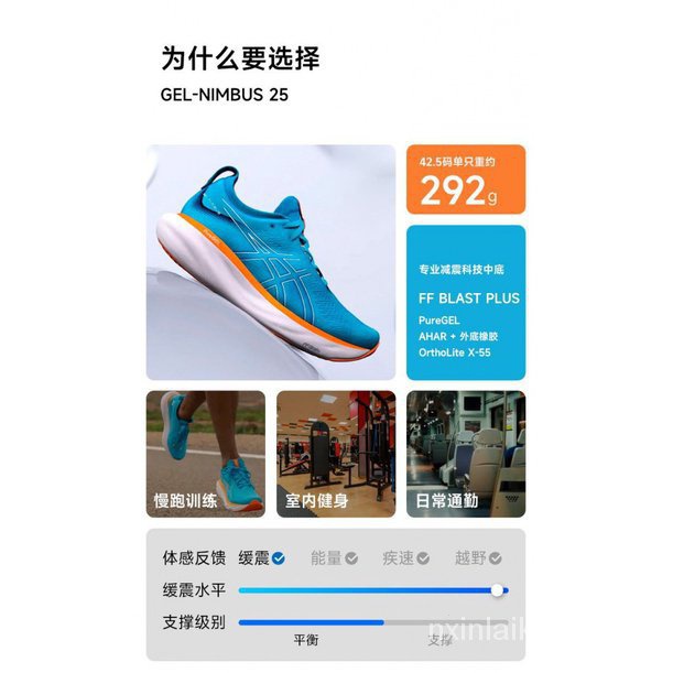 Giày Thể Thao Asics Nimbus 25 N25 Thoáng Khí Thoải Mái Thời Trang Cho Nam Giới