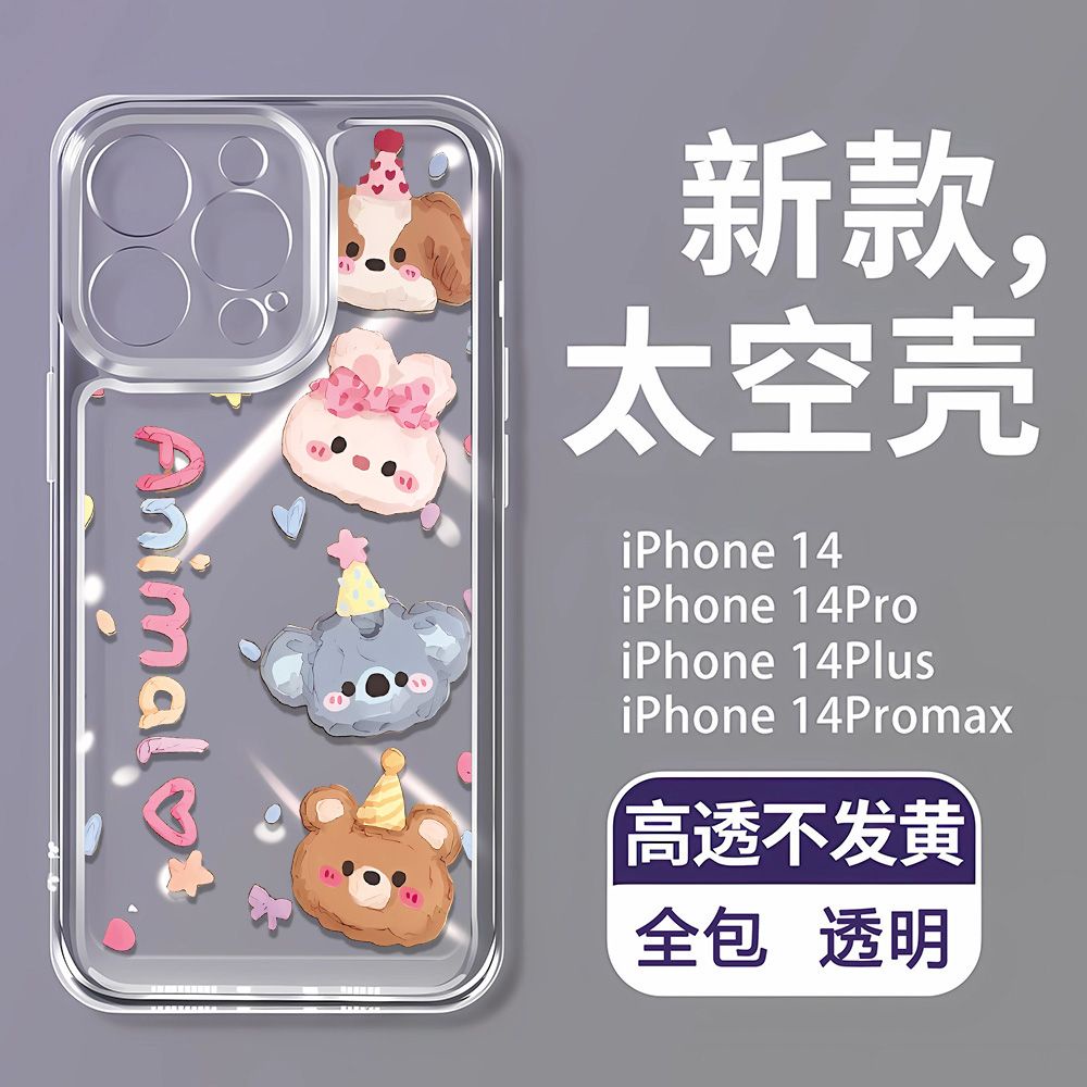 Ốp Điện Thoại Mềm In Hình Chú Chó Hoạt Hình Bảo Vệ Toàn Diện Cho iPhone 7iPhone14Promax8p13 1112