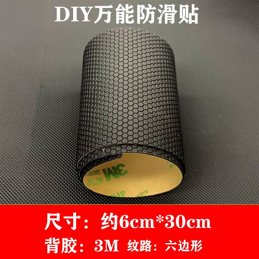 Cuộn Băng Keo Dán Chuột / Bàn Phím Máy Tính 3M Chống Trượt Thấm Hút Tốt Tiện Dụng