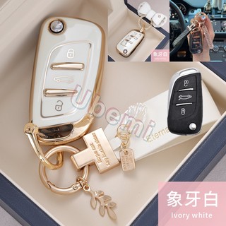 Vỏ bảo vệ chìa khóa xe hơi peugeot 3008 207 307 308 408 407 5008 citroen c1 c2 c3 c4 c5 c6 c8 ds3 ds4 ds5 ds6