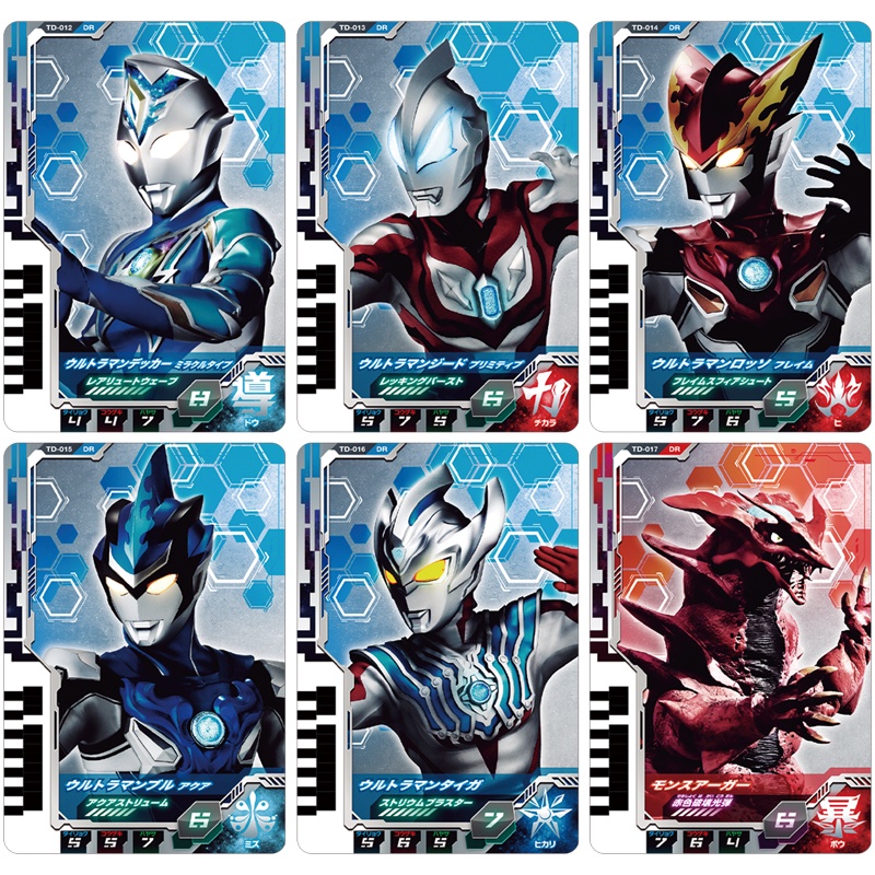Thẻ Bài Biến Hình Robot DX Dekai Ultraman 01 02 03 04 05