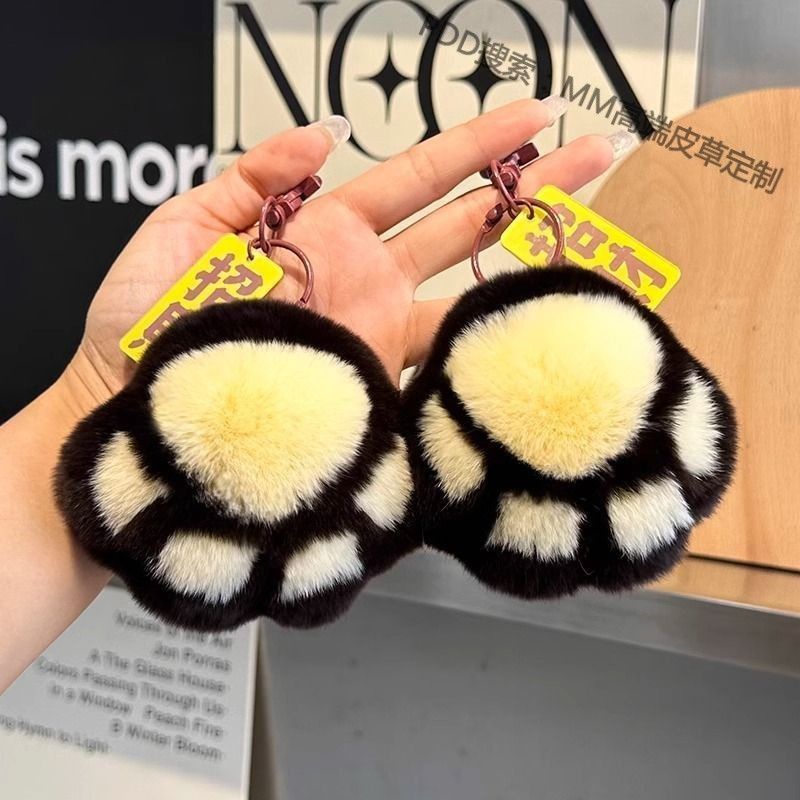 Móc Khóa Hình Dấu Chân Thỏ / Gấu Bằng Lông Dễ Thương 10CM