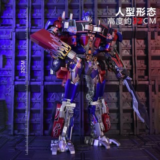  Mô Hình Đồ Chơi Robot Biến Hình Optimus Prime Bằng Hợp Kim Cỡ Lớn 