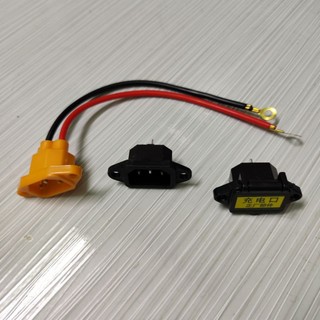 Giắc sạc 3 chấu vuông xe điện, Giắc cắm nồi cơm điện