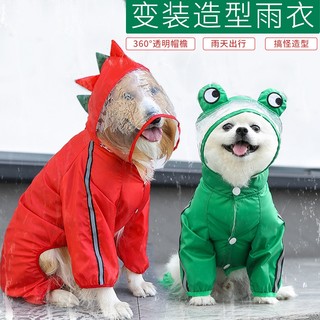 Áo Mưa Bốn Ống Chống Nước Cho Thú Cưng