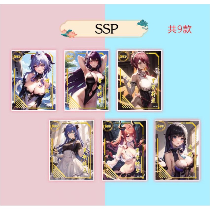 Bộ Sưu Tập Thẻ Hình Nữ Thần Mặc Bikini Phiên Bản Giới Hạn