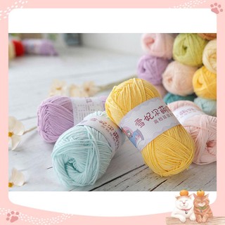 Len Baby Yarn