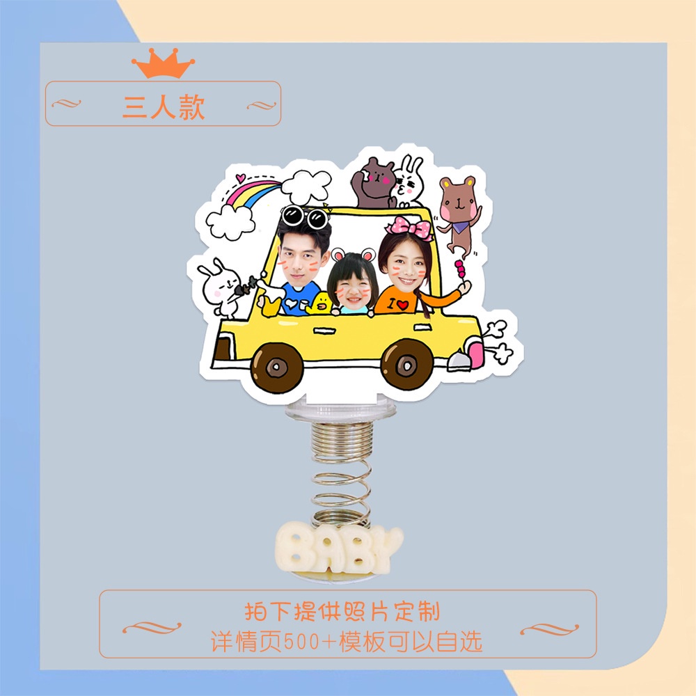 Lò xo theo yêu cầu dành cho gia đình, cặp đôi chipi bé trai bé gái -AC.GIFT