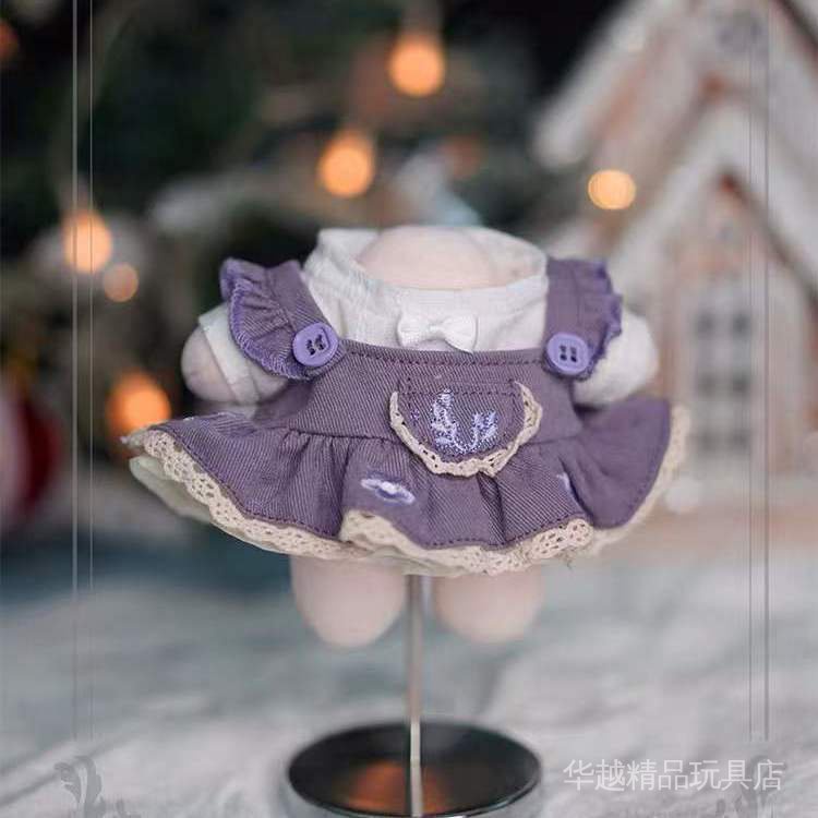 Búp Bê Nhồi Bông Màu Da Khói 20cm Cho Bé Gái