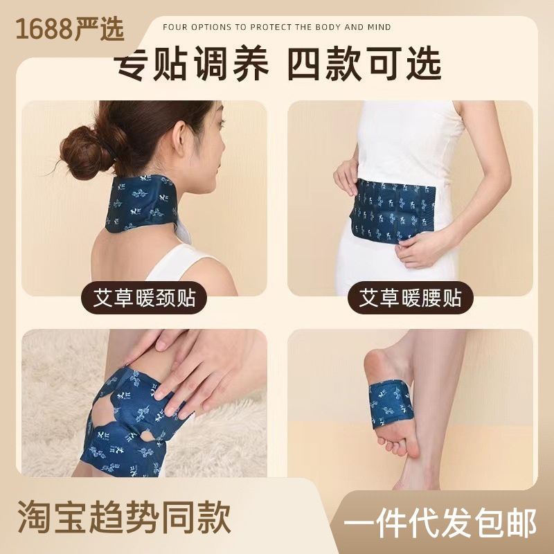 Hàng Có Sẵn Giao Hàng Ngay Lập Phương#护姑娘发热艾草颈贴腰贴膝贴足贴保暖蒸汽热敷贴护腰带热敷包8. Kem Cc Trang Điểm Chuyên Nghiệp