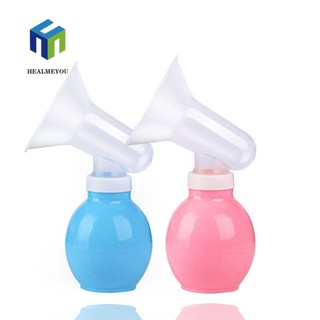 Dụng Cụ Hút Sữa Mẹ Bằng Tay Tiện Dụng