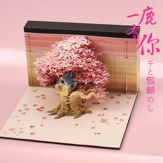 Giấy note ghi chú họa tiết ngôi nhà cây 3d sáng tạo