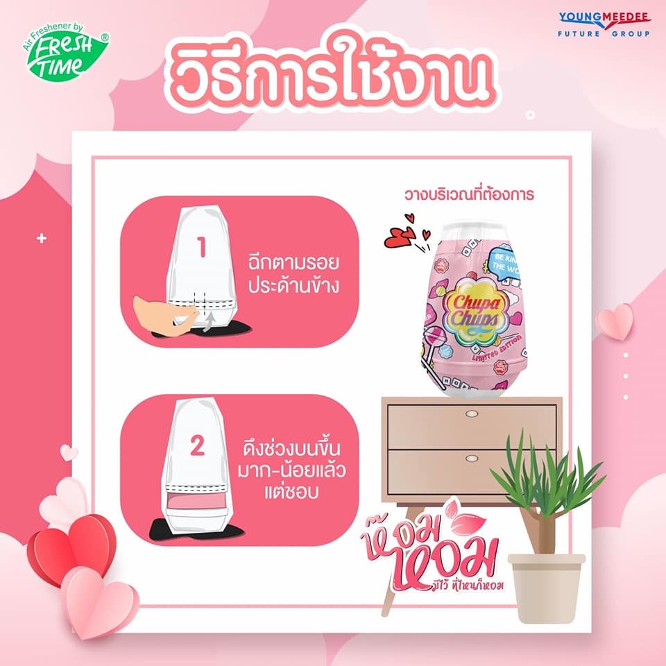 Sáp thơm phòng Chupa Chups ngọt lịm kẹo trái cây size XXL sử dụng lên đến 45 ngày