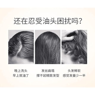 Cùng phong cách#上官博士防脱育发洗发水控油蓬松去屑止痒柔顺洗发水官方正品男女*