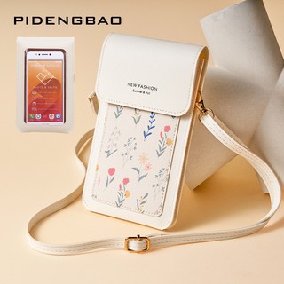 Túi điện thoại mini túi đeo chéo vai túi nhỏ cho phụ nữ túi điện thoại dễ thương túi đeo chéo điện thoại túi đựng điện thoại ví đeo chéo