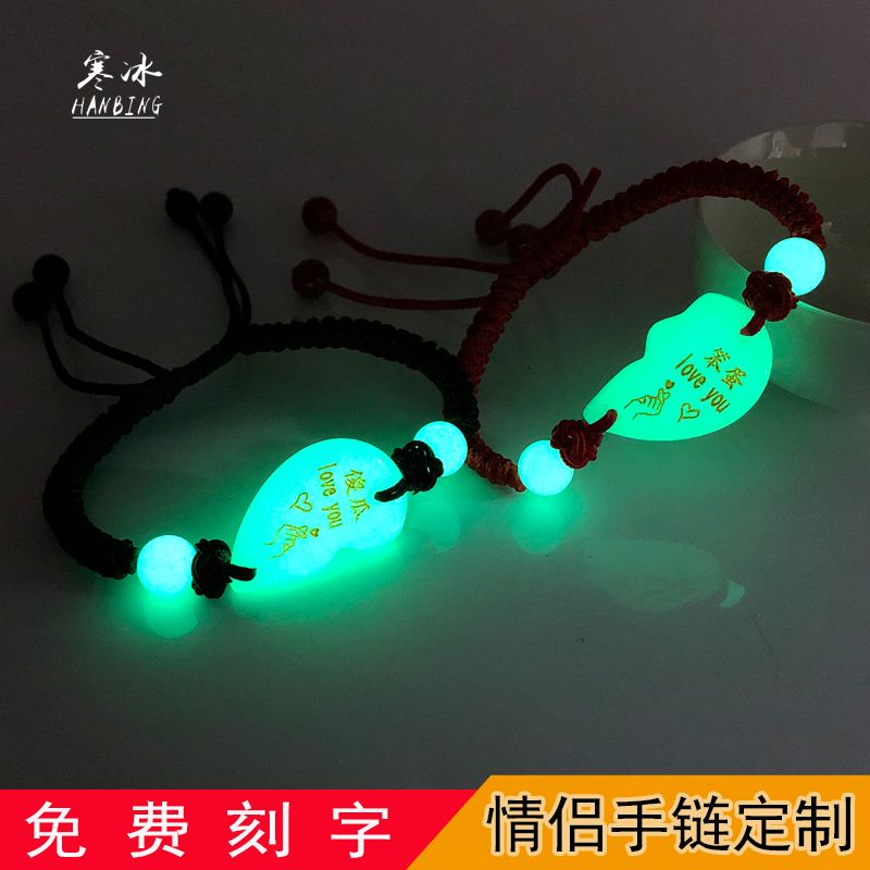 Cặp Vòng Tay Dây Thừng Mặt Đá Phát Sáng Hình Trái Tim Dành Cho Học Sinh Nam Nữ