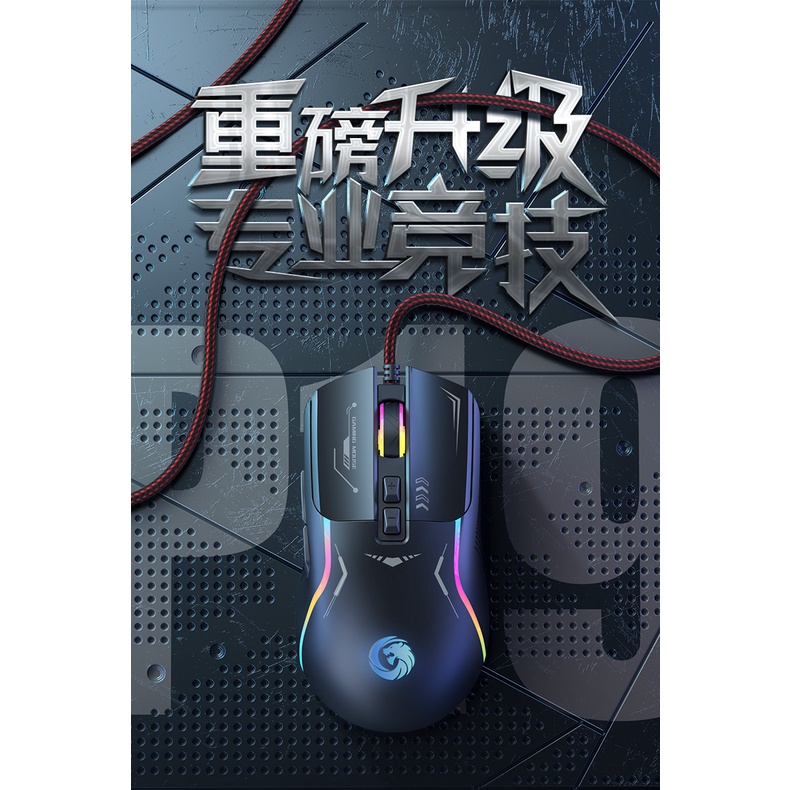 Chuột Chơi game Có Dây Phát Sáng Không Ồn Dùng Chơi game Cho Máy Tính Để Bàn Cho Bé