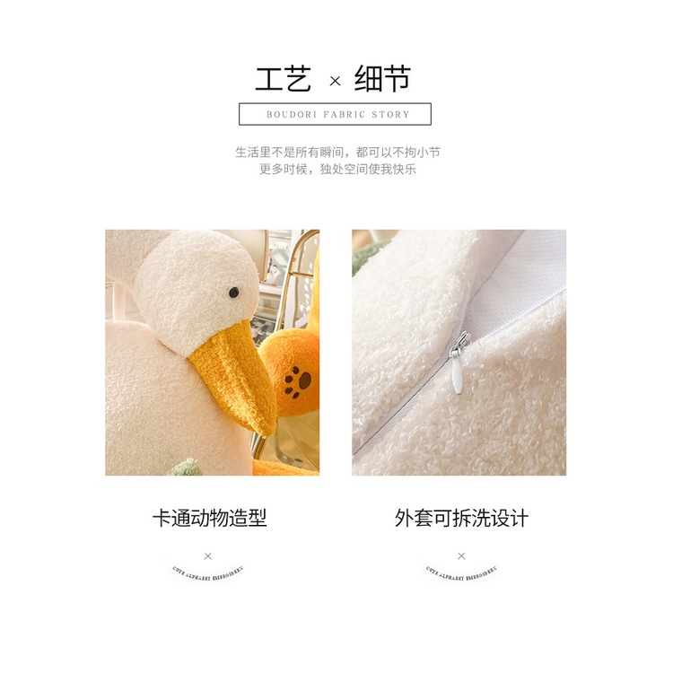 Gấu bông hoạt hình hoa mộc nhung nhung hình thú ghế đệm thắt lưng văn phòng ít vận động gối tựa lưng hỗ trợ eo ký túc xá