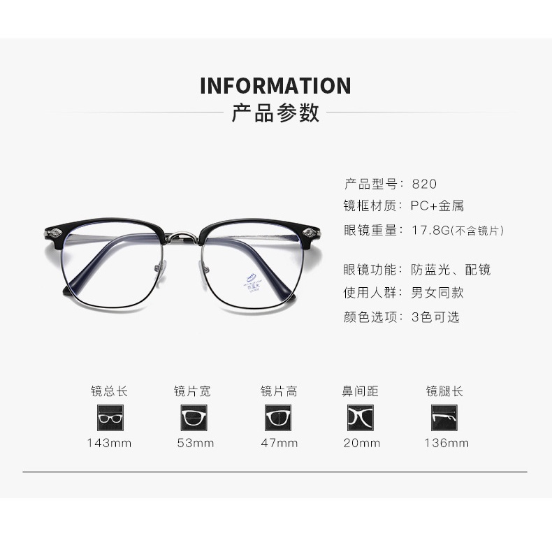 Kính Cận Gọng Kim Loại Chống Ánh Sáng Xanh Phong Cách Doanh Nhân Mới Cho Nam (0 ~ - 400)