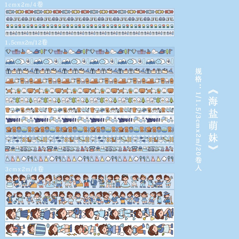 Bộ 20 Cuộn Băng Keo Dán Trang Trí Sổ Tay Thiết Kế Dễ Thương