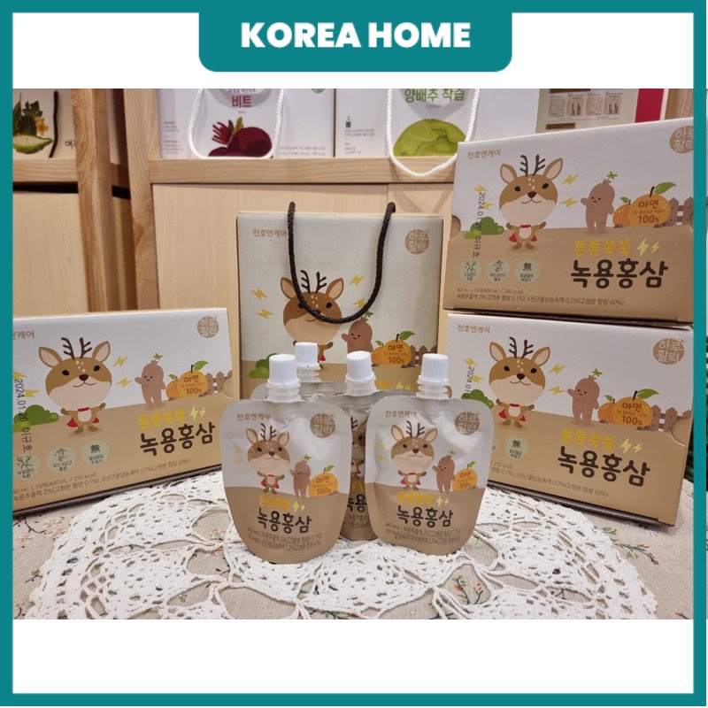 𝗛𝗢̂̀𝗡𝗚 𝗦𝗔̂𝗠 𝗧𝗥𝗘̉ 𝗘𝗠 NHUNG HƯƠU 𝗖𝗛𝗨𝗡𝗛𝗢