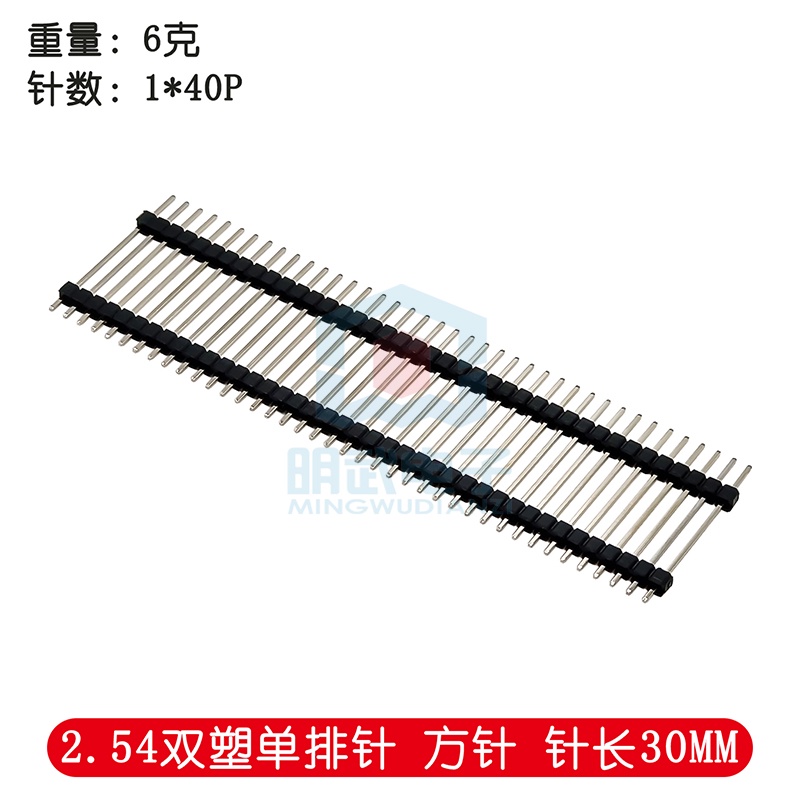 Kim Khâu Đơn 2.54 Một Hàng 40P Lỗ Tròn Mạ Vàng 90 Độ