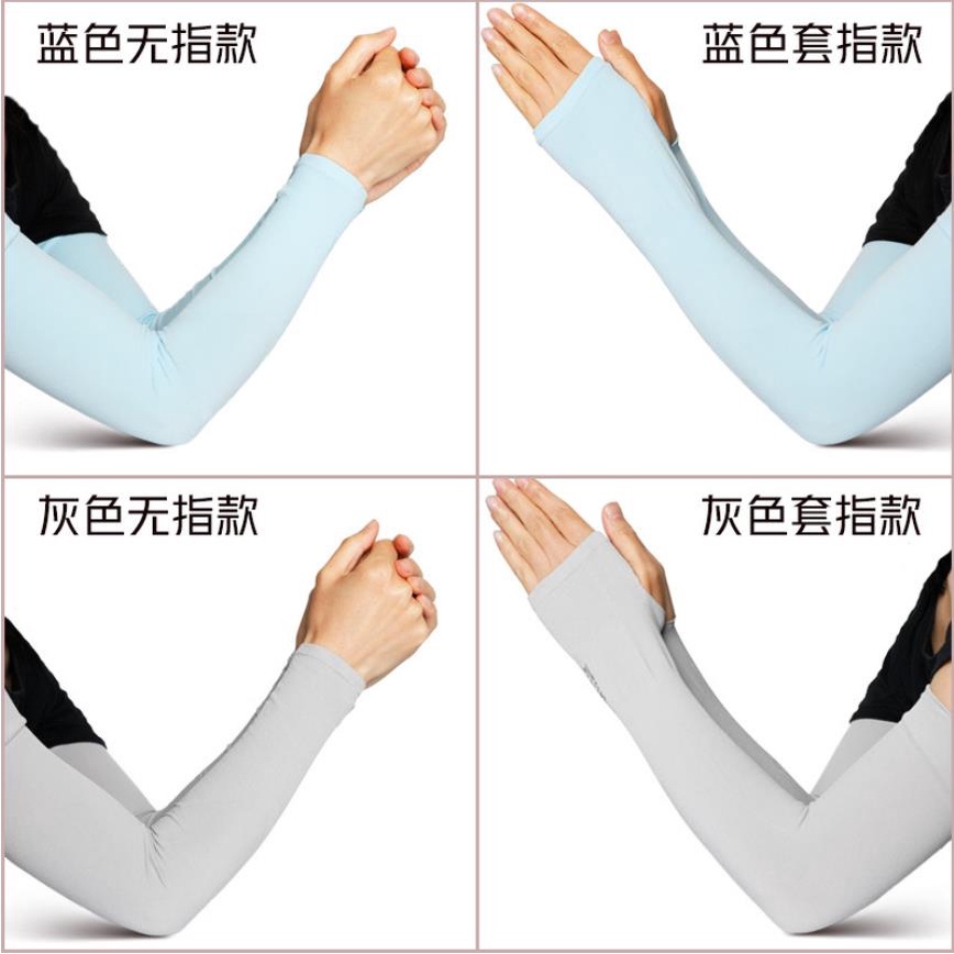 Găng Cánh Tay Chống Nắng Và Tia UV Bằng Lụa Lạnh Dành Cho Hoạt Động Ngoài