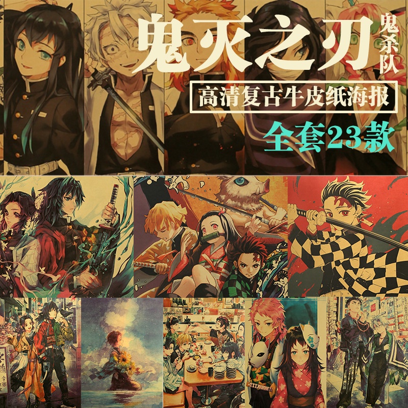 Tranh Treo Tường Họa Tiết Hoạt Hình Demon Slayer Trang Trí Phòng Ngủ