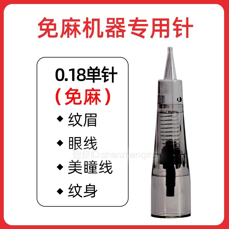 Mua 100 Tặng 20] Máy Xăm Lông Mày Bán Vĩnh Viễn Không Kim Thêu Vải Lanh Toàn Diện Không Cần Khoan Lỗ